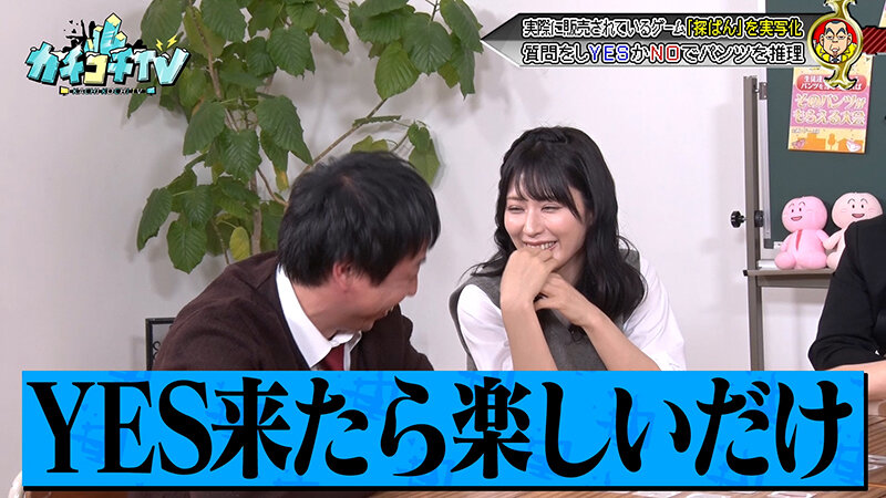 カチコチTV＃224 サンプル 10