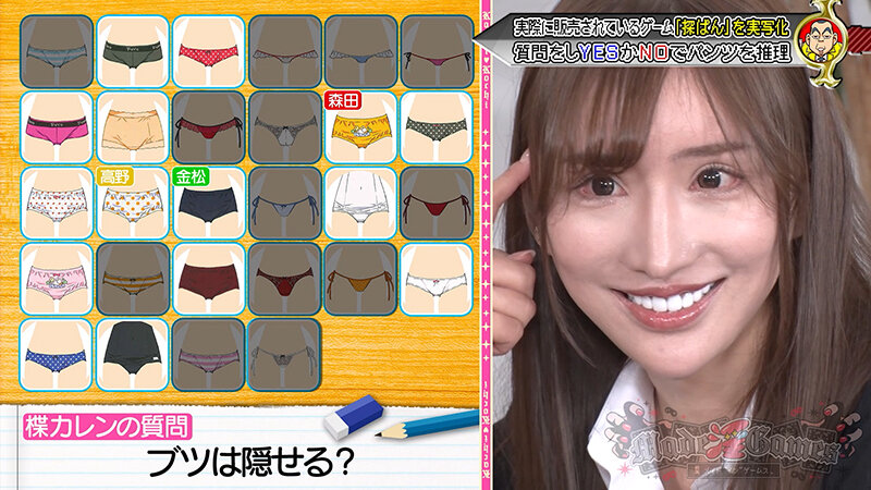 カチコチTV＃224 サンプル 2