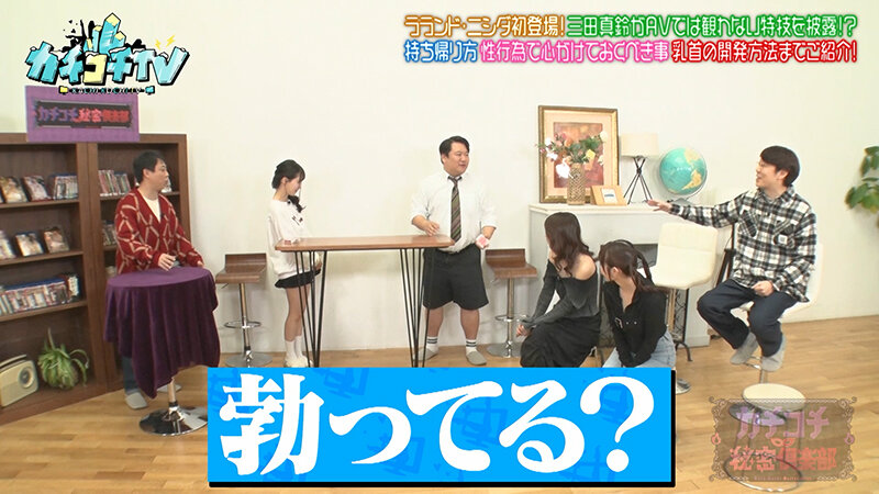 カチコチTV＃225 サンプル 3
