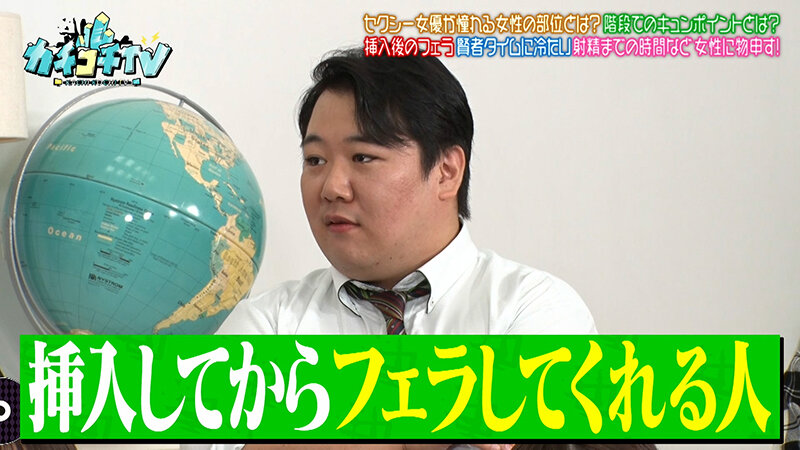 カチコチTV＃226 サンプル 2