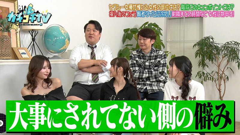 カチコチTV＃226 サンプル 7