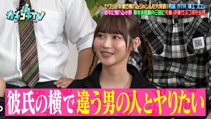 カチコチTV＃227 サンプル 5