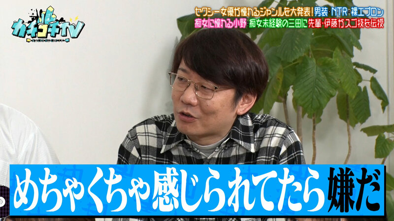 カチコチTV＃227 サンプル 7