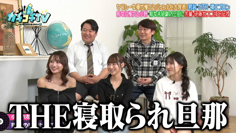 カチコチTV＃227 サンプル 8