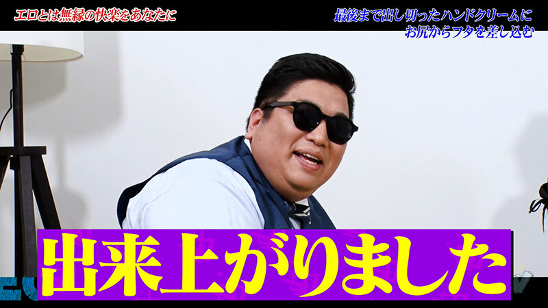 カチコチTV＃228