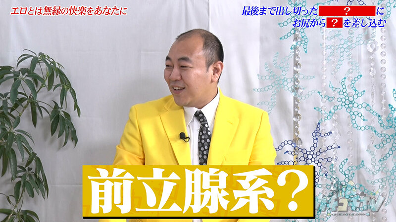 カチコチTV＃228