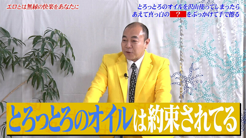 カチコチTV＃229 サンプル 3