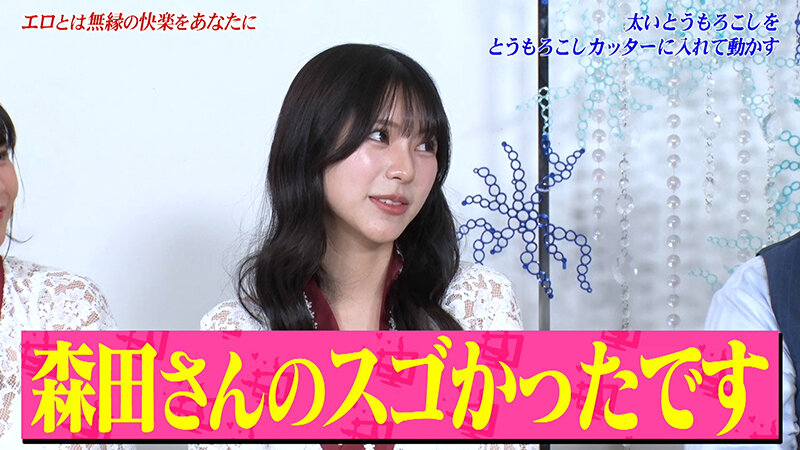 カチコチTV＃229 サンプル 4