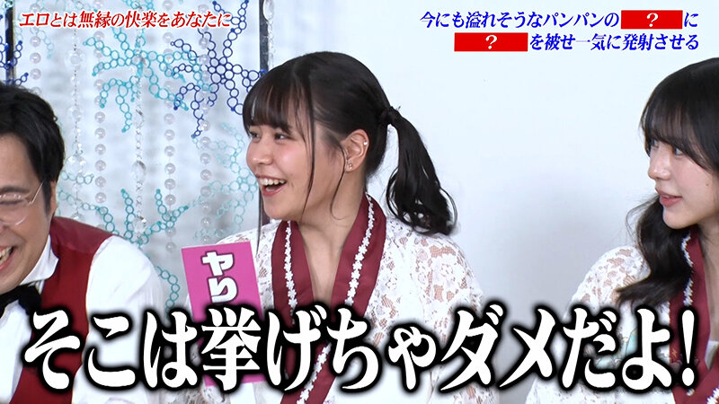 カチコチTV＃229 サンプル 5