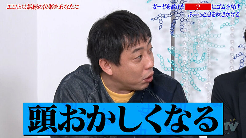 カチコチTV＃229 サンプル 9