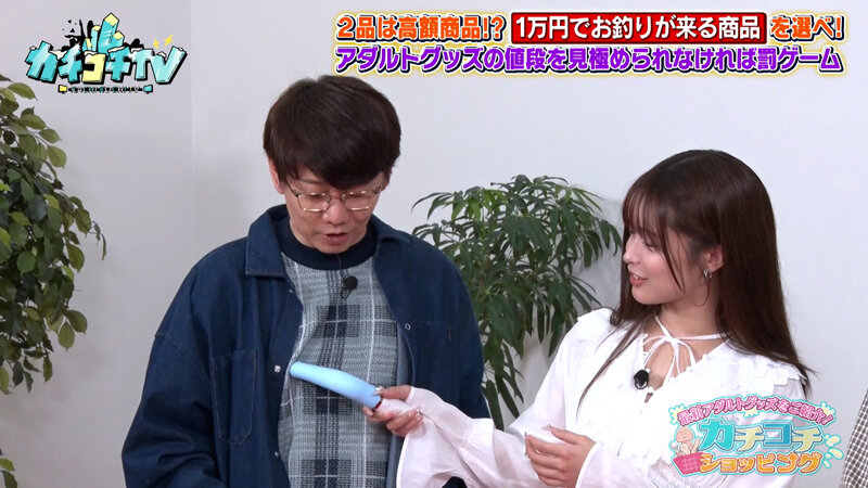 カチコチTV＃230 サンプル 10