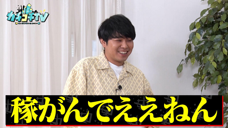 カチコチTV＃230 サンプル 2