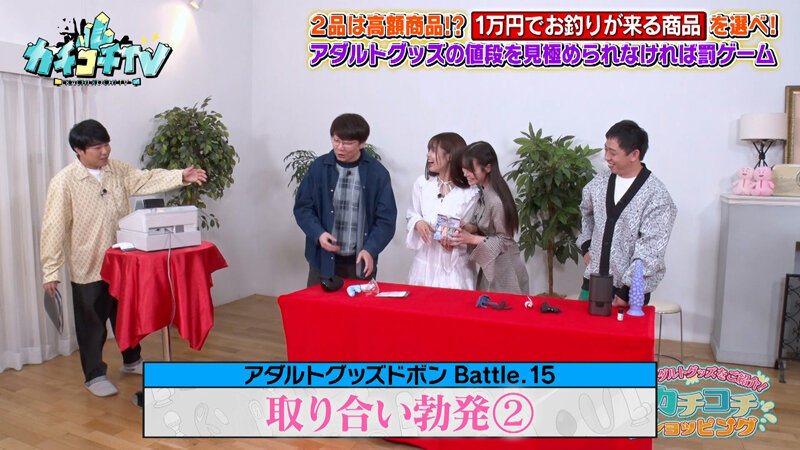 カチコチTV＃230 サンプル 6