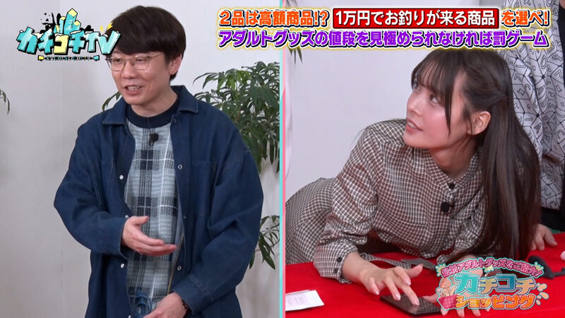 カチコチTV＃230 サンプル 7