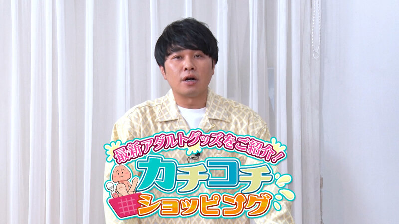 カチコチTV＃231 サンプル 1
