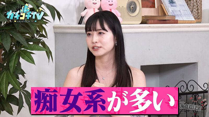 カチコチTV＃232 サンプル 3