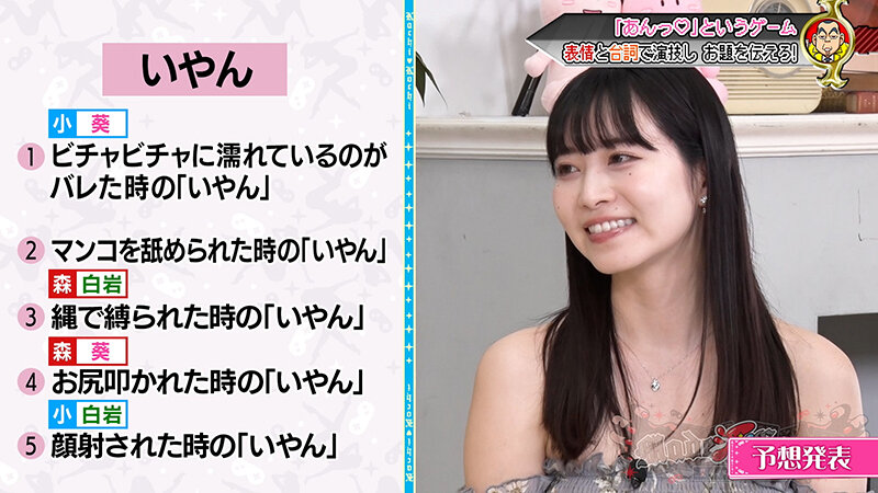 カチコチTV＃232 サンプル 7