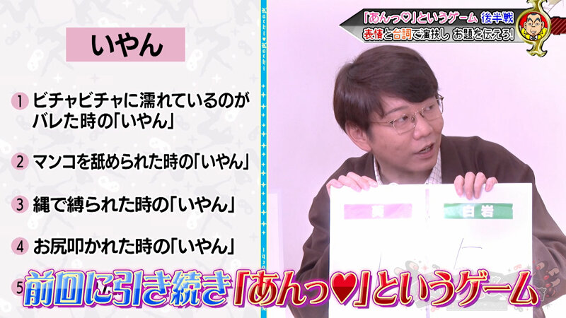 カチコチTV＃233 サンプル 1