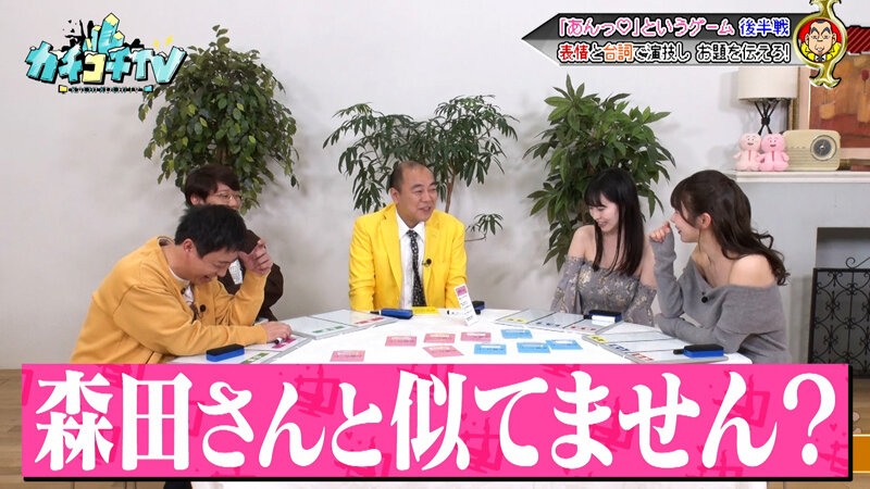 カチコチTV＃233 サンプル 10