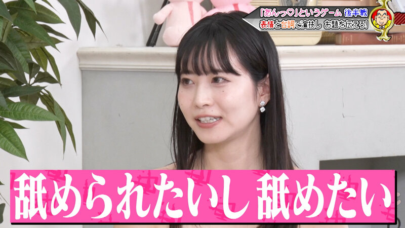 カチコチTV＃233 サンプル 2