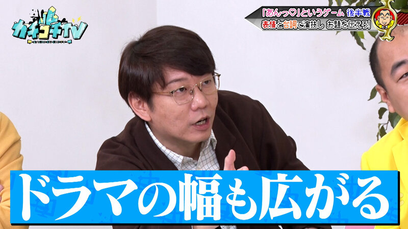 カチコチTV＃233 サンプル 6