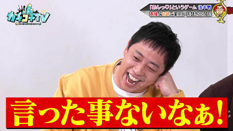 カチコチTV＃233 サンプル 9