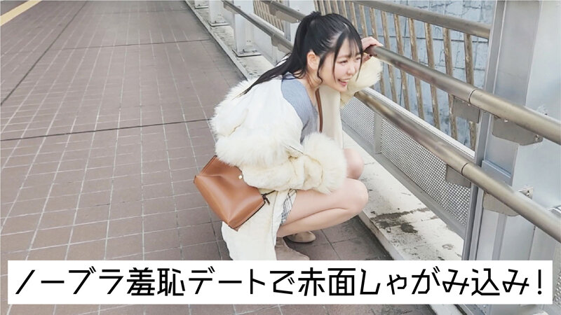 ＃マニア垂涎ニョキニョキ長い乳頭 ＃神乳I-cup ＃乳首でイキまくる地味女 ＃介護士 ＃おとなしそうな顔してスケベというギャップ萌え ＃敏感過ぎるムッツリ野郎 明里さん（21歳） サンプル 8