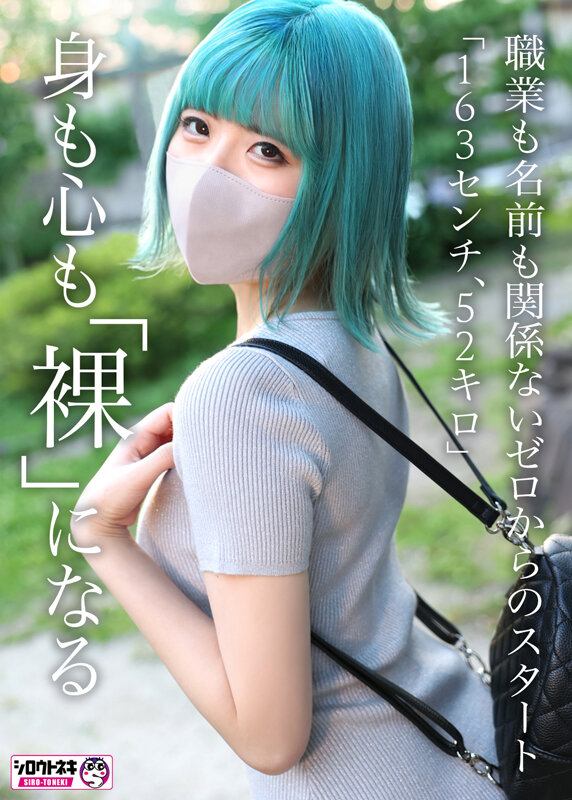 新人AV Debut「163センチ、52キロ」「有名コスプレイヤー」超美乳コスプレイヤー衝撃のAVデビュー ぴなこ サンプル 4