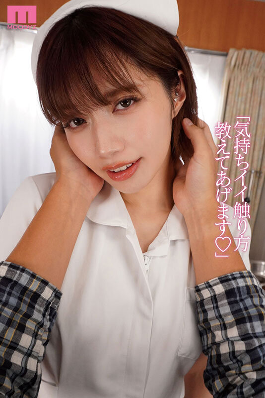 【VR】ウチがSEX上手くなるように治療してアゲル 美女ナースのHowTo中出しセックスでチンポlevel100にならないと退院できない病院 マンツーマンのヌケて学べる中出し2SEX治療！5チャプター135分！ 石原希望 サンプル 3