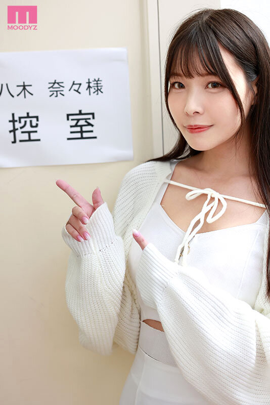 【VR】何度転生を繰り返しても八木奈々に恥じらいながら告白されて超イチャイチャ恋人エッチできちゃう4つの世界線2SEX！146分！！ サンプル 8