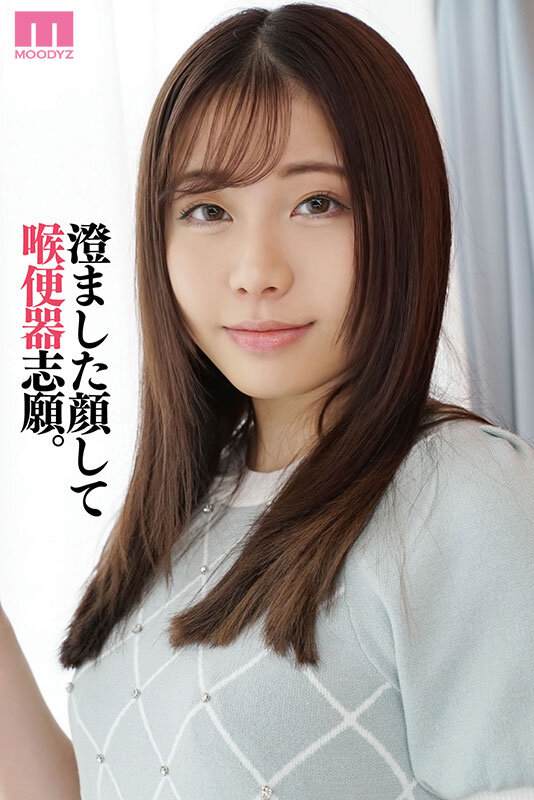 初めての喉ボコイラマチオ ノド便器と美女のちょうど間。いきなり限界突破SP 佐久間つな サンプル 1