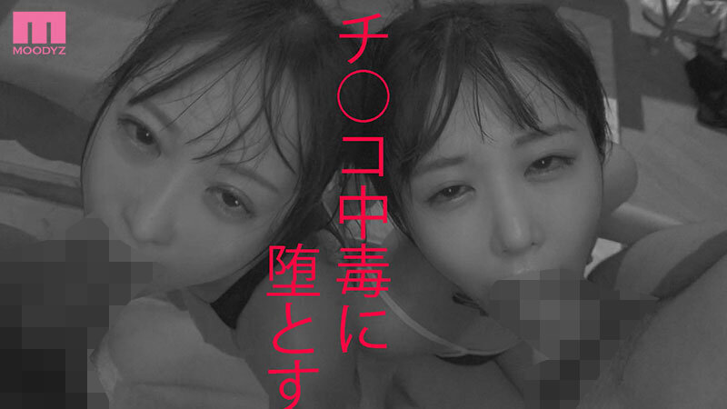 〈百合カップル男根堕ち〉汚れなきJ●レズカップルが精子ブリブリ中出し肉便器に堕ちるまで絶倫生徒たちに輪●されて 天馬ゆい 柏木こなつ サンプル 2