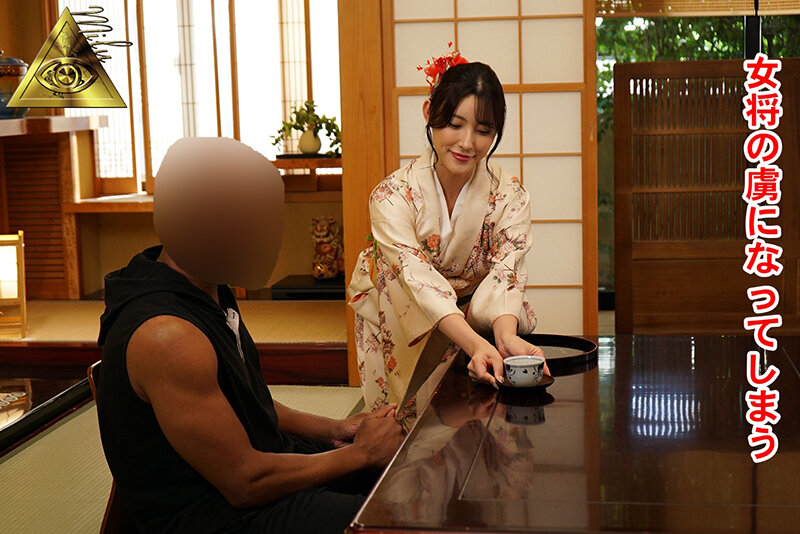 1日1名様限定遊亭で女将が黒人を逆痴女。極太チ〇ポも極上テクニックに転がされスッカラカン 森沢かな サンプル 10