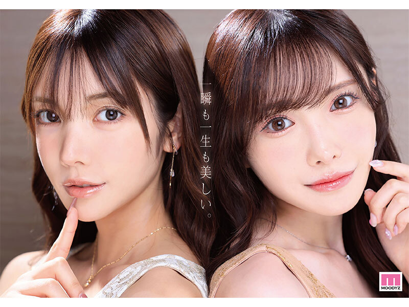 楓カレンと新ありな。最強のふたり。女神ハーレム 今世紀最も美しいお姉さんに挟まれ痴女られSpecial サンプル 2