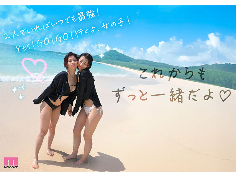 Go to セックストラベル！パコらなくちゃAV女優じゃないじゃん！ガチ親友2人のヤリまくり中出しおまん飛行☆in南国 葵いぶき 石原希望 サンプル 10