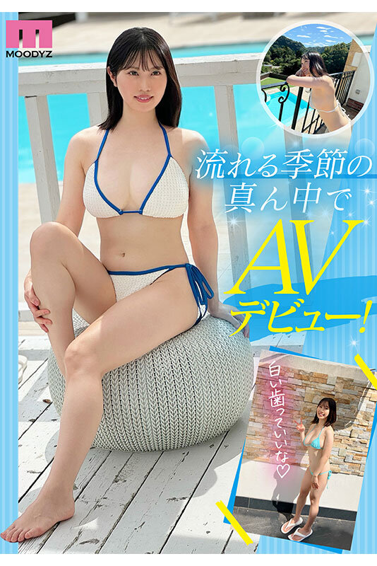 Love＆Color 新人 Gcup現役女子大生 専属 夕木こいろ AV Debut！ サンプル 2