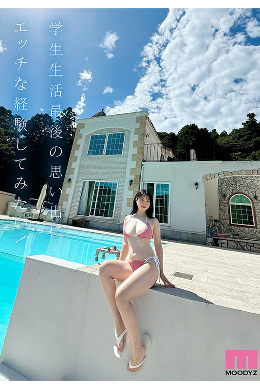 Love＆Color 新人 Gcup現役女子大生 専属 夕木こいろ AV Debut！ サンプル 3