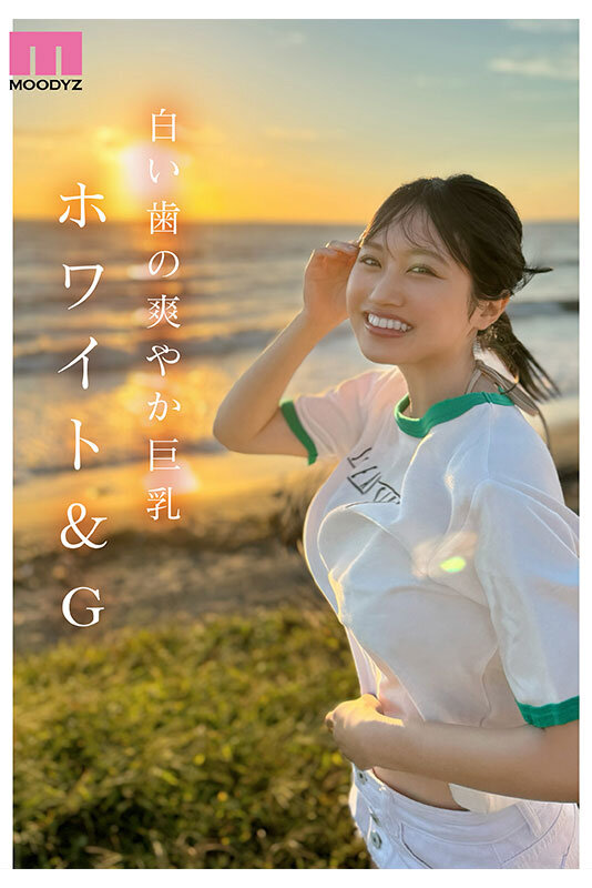 Love＆Color 新人 Gcup現役女子大生 専属 夕木こいろ AV Debut！ サンプル 5