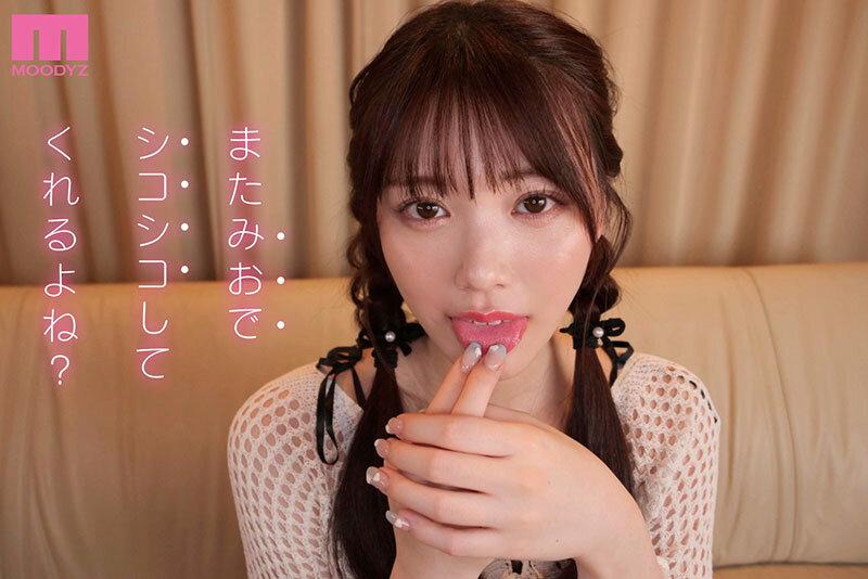 321でイカせてあげる 石川澪顔面特化 視聴者と射精を合わせるクセになるカウントダウン射精管理 バイノーラル囁き淫語 ASMR・ゼロ距離チ○ポ視察 サンプル 10