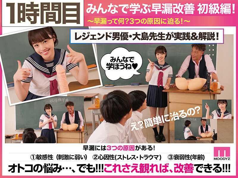 観れば絶対早漏改善できる！アナタもヌイて学べる月雲よると一緒に！How to SEX！「バキュームフェラ耐えたら中出し」編 サンプル 3
