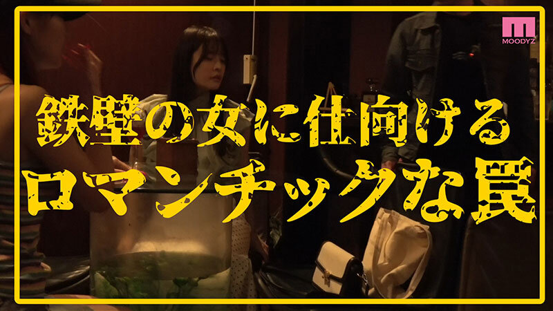 衝撃超スクープ！ハニートラップを仕掛けてナンパ師にお持ち帰りされた八木奈々盗撮スキャンダル映像 そのままAV発売！プライベートSEX丸裸スペシャル サンプル 4