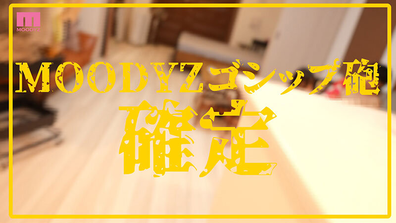 衝撃超スクープ！ハニートラップを仕掛けてナンパ師にお持ち帰りされた八木奈々盗撮スキャンダル映像 そのままAV発売！プライベートSEX丸裸スペシャル サンプル 7