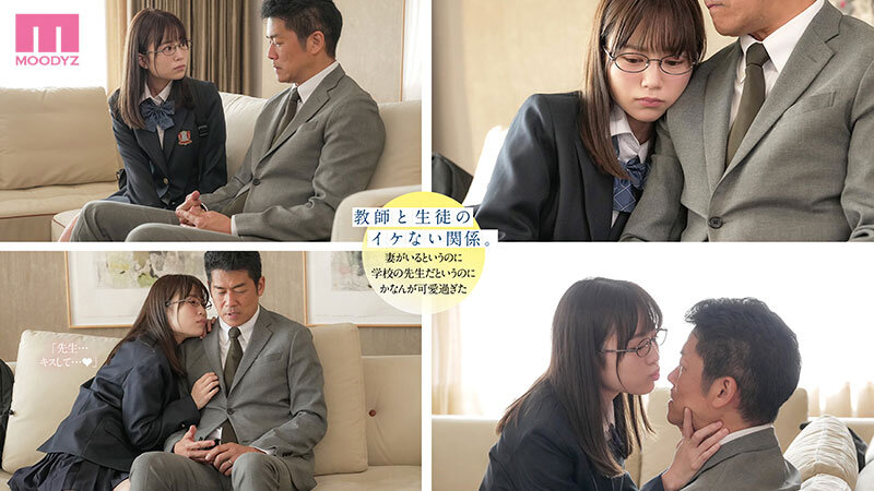 担任教師の僕は生徒の誘惑に負けて放課後ラブホで何度も、何度もセックスしてしまった… 天宮花南 サンプル 2