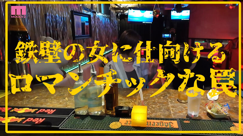 衝撃超スクープ！ ハニートラップを仕掛けてナンパ師にお持ち帰りされた石原希望盗撮スキャンダル映像そのままAV発売！プライベートSEX丸裸スペシャル！！ サンプル 4