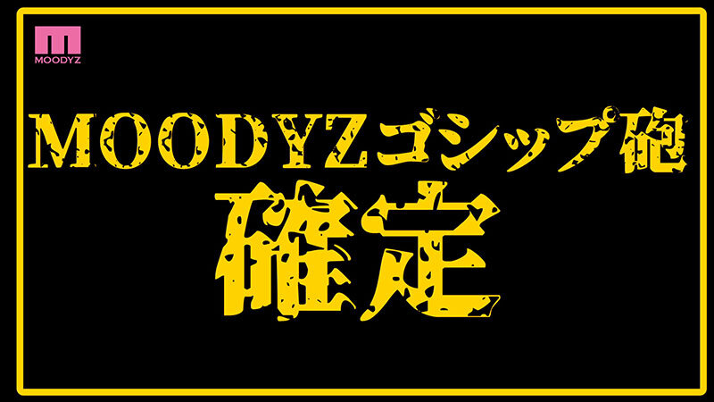 衝撃超スクープ！ ハニートラップを仕掛けてナンパ師にお持ち帰りされた石原希望盗撮スキャンダル映像そのままAV発売！プライベートSEX丸裸スペシャル！！ サンプル 7