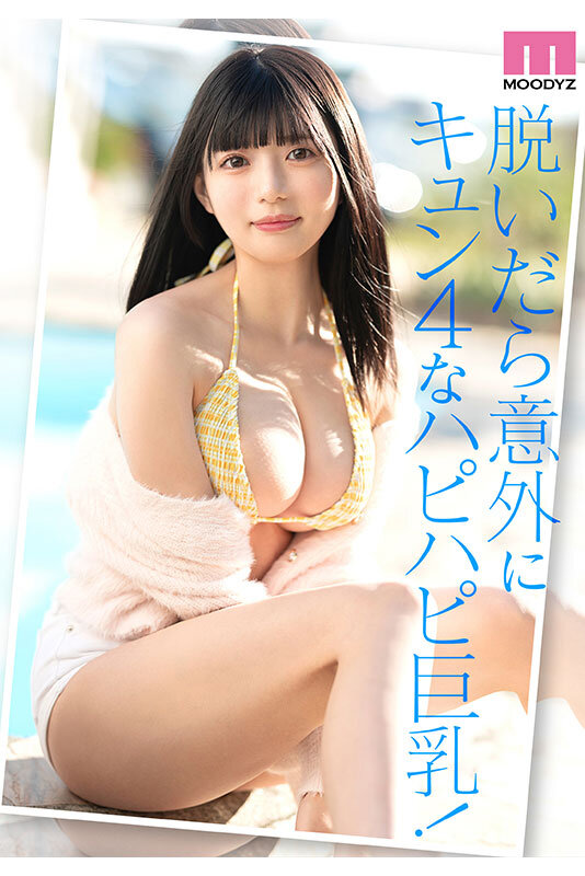 CUTIE MOON 新人 Gカップ現役女子大生 専属 夕月ゆる AV Debut！ サンプル 4