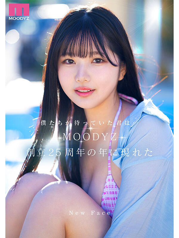 新人 現役女子大生 専属 億超えルーキーHカップ 純白彩永 AV Debut！ サンプル 1