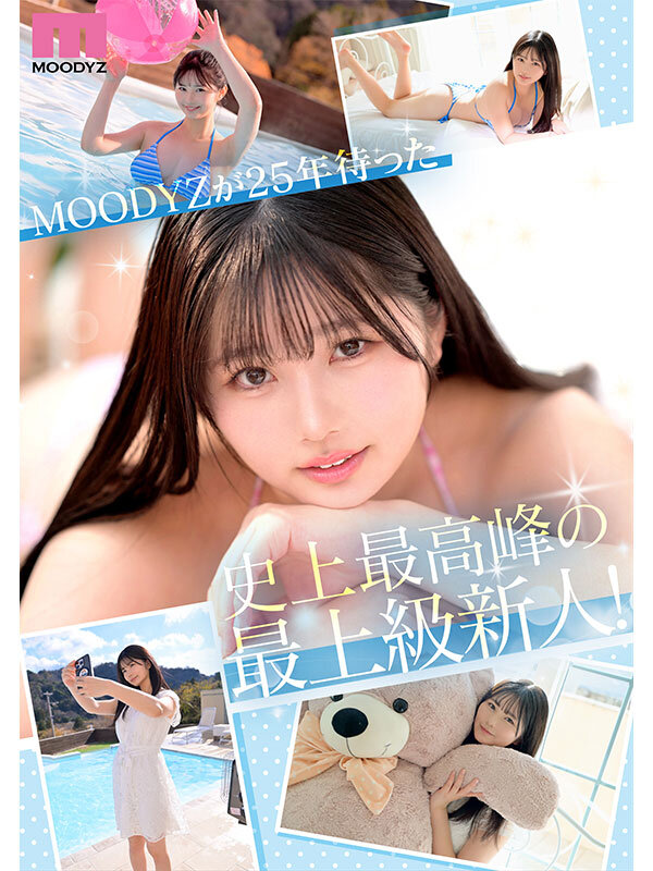 新人 現役女子大生 専属 億超えルーキーHカップ 純白彩永 AV Debut！ サンプル 2