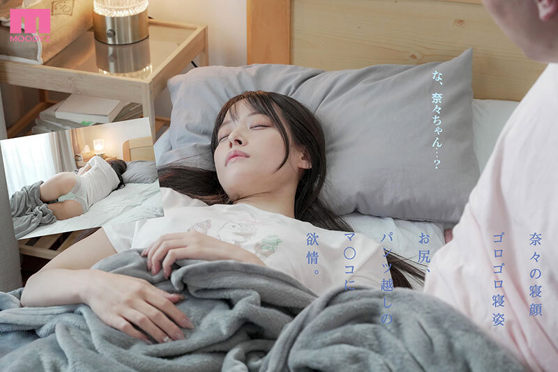 日曜の朝、寝起きの奈々が可愛くて起き抜けに一発、二発、三発と… 朝勃ちビンビンな僕のチ○ポでイキまくる奈々 興奮冷めずに夕暮れまでヤリまくっただけの1日。 八木奈々 サンプル 3