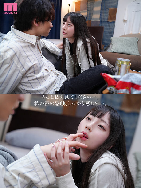 「キスして欲しい…」バイト先の後輩がまさかのベロキス魔…我慢なんて出来なかった僕はカノジョの事を忘れてヤリまくった週末。 七沢みあ サンプル 3